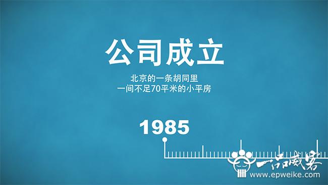 企业广告宣传片制作有哪些