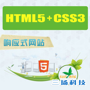 HTML5+CSS3响应式高端网站