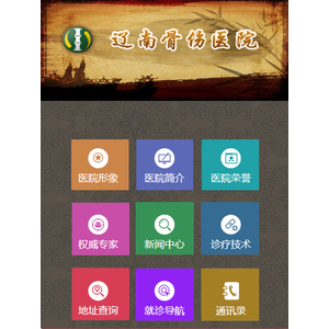 移动应用UI设计