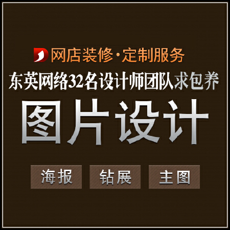 海报设计|banner设计|广告轮播图设计