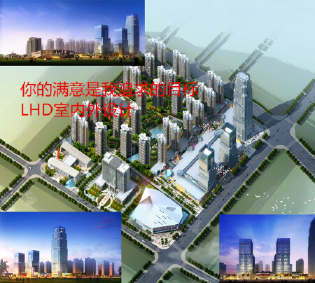 室内外效果图制作 3d效果图制作 鸟瞰图制作 园林景观设计