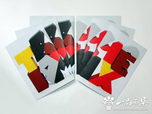 如何做好企业品牌宣传册设计
