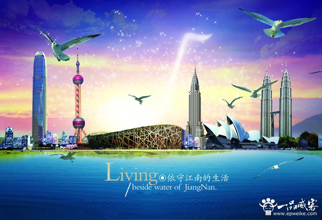 房地产海报设计的要点