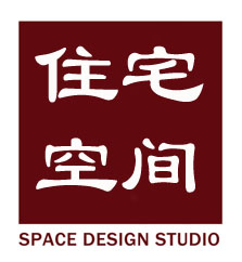 住宅空间设计