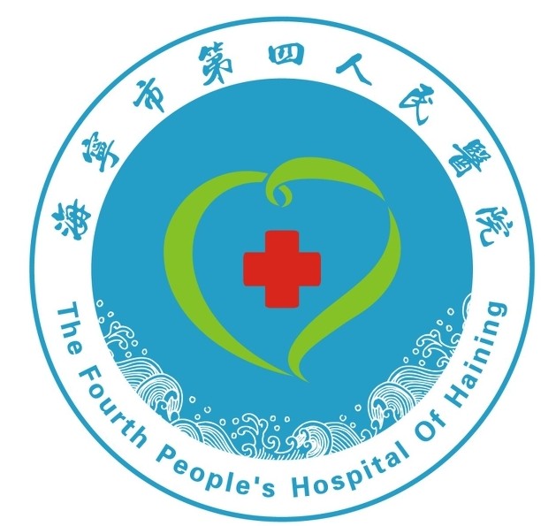 海宁市第四人民医院院徽设计
