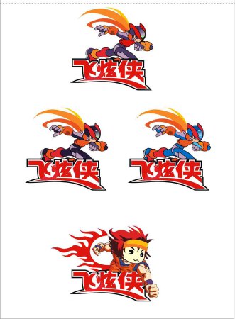 飞炫侠