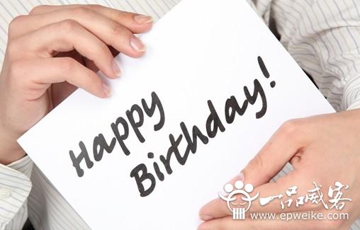 最经典特别的生日祝福短信