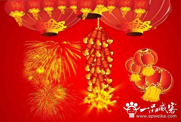 2014年新年超市活动策划