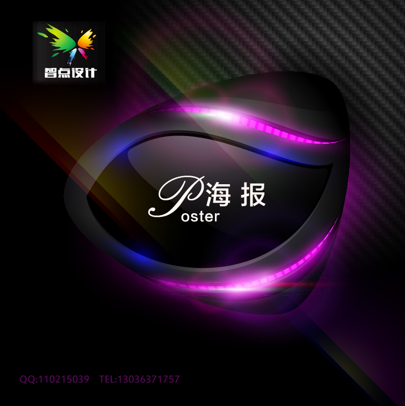 海报
