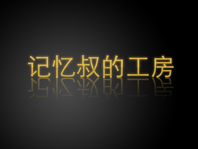 样本一