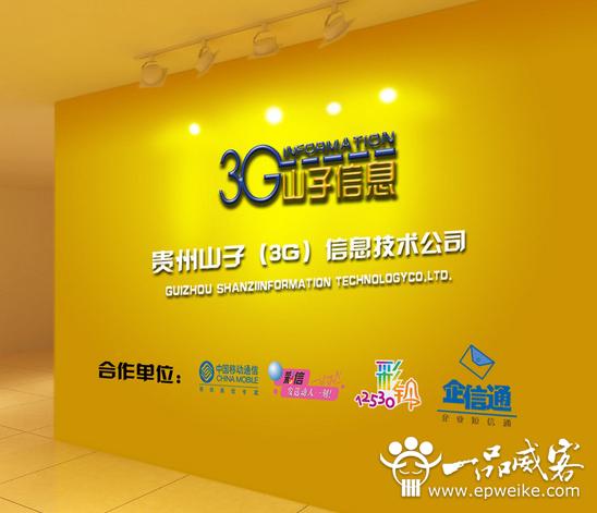 logo墙设计制作 logo墙设计注意事项