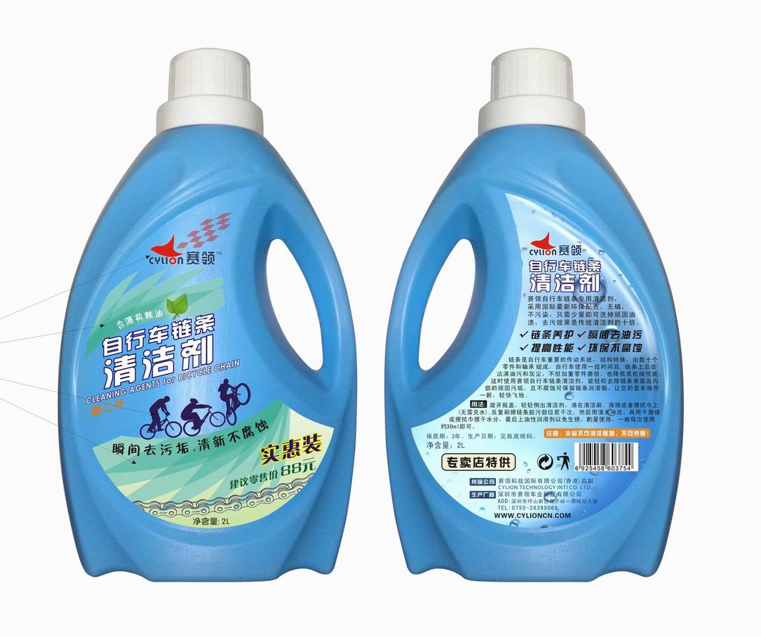 日用洗涤剂包装瓶设计