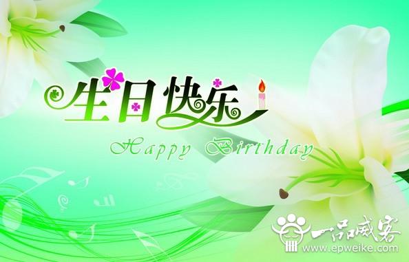 最美的经典生日祝福短信
