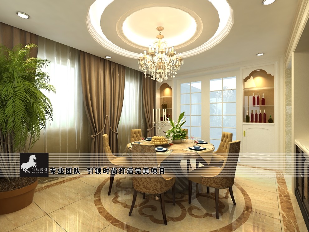 保利别墅餐厅方案设计