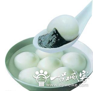  2014年汤圆元宵节促销活动策划