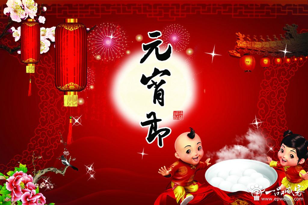 2014年马年经典元宵节祝福短信