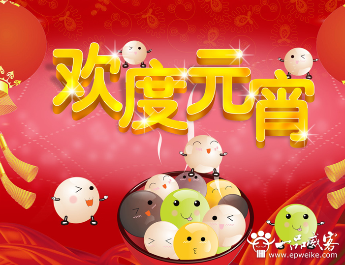 服装店元宵节活动怎么策划