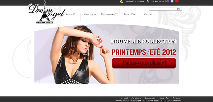 中/英/法三国语言电子商务网站