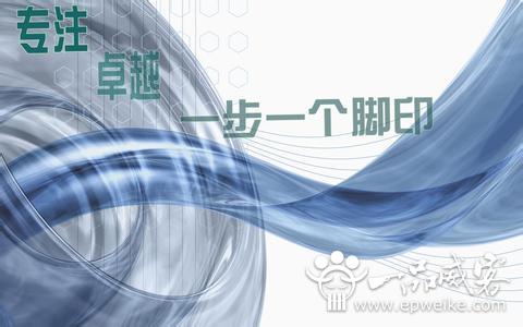 商业展会广告语有哪些