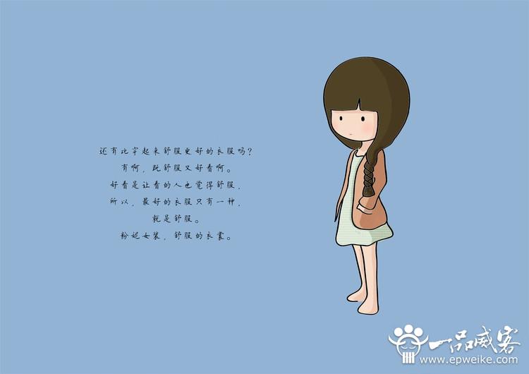 如何进行淘宝店促销广告语设计