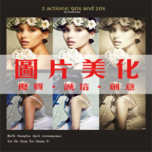 照片美化