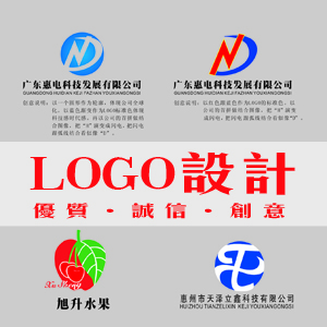 LOGO设计