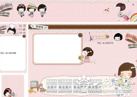 淘宝网店装修如何选择个性装饰