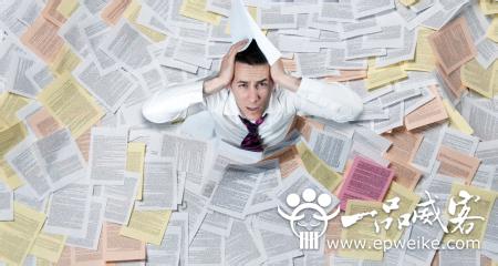 你每天都在瞎忙些什么？ 