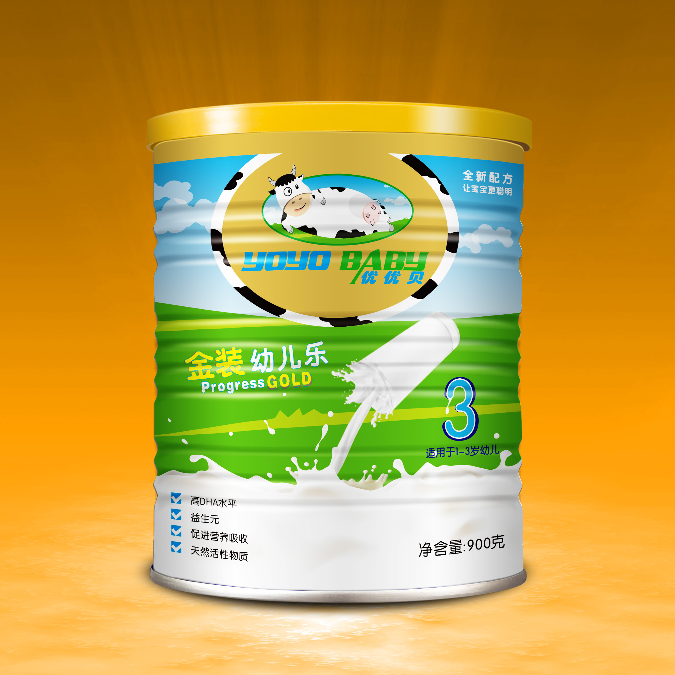 优优贝奶粉灌装设计