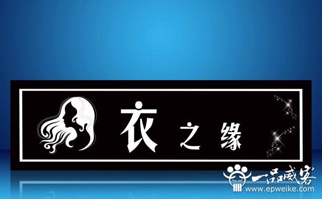 广告招牌设计制作包含哪些方面