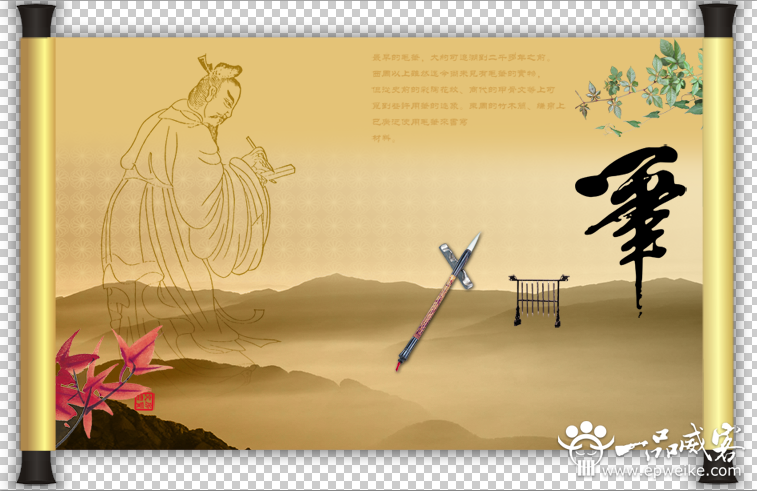 网站Flash动画设计有哪些功能