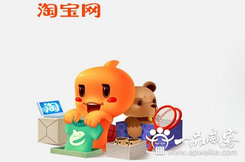 免费的淘宝网店推广方法