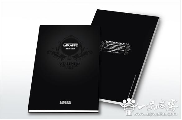 企业宣传册设计的重要意义