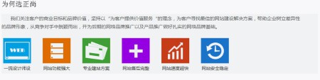专业网站建设  企业400电话办理  提供正规*