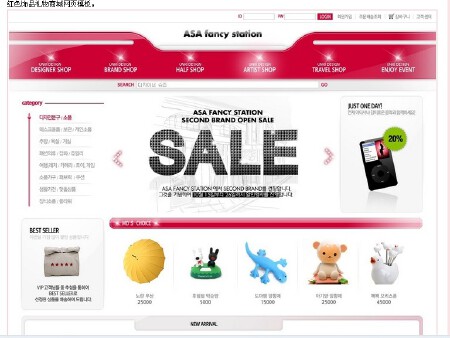 网 购 企 业 网 站 制 作