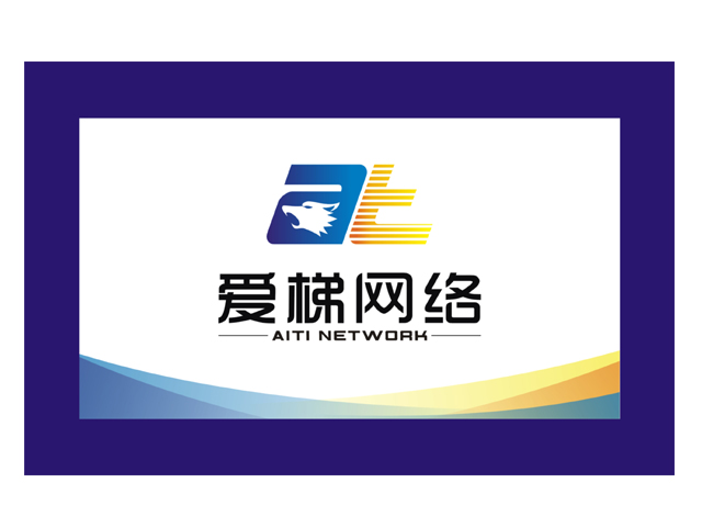 爱梯网络