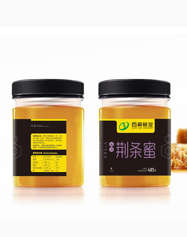 百翼蜂业标志VI设计