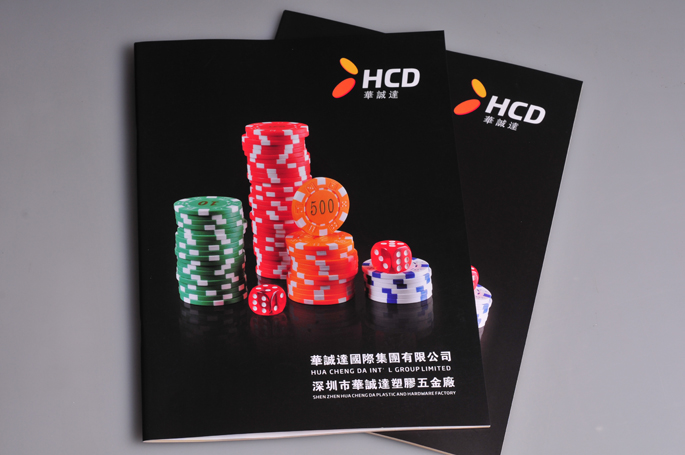 生产行业画册设计