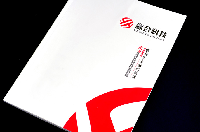 机械设备行业画册设计