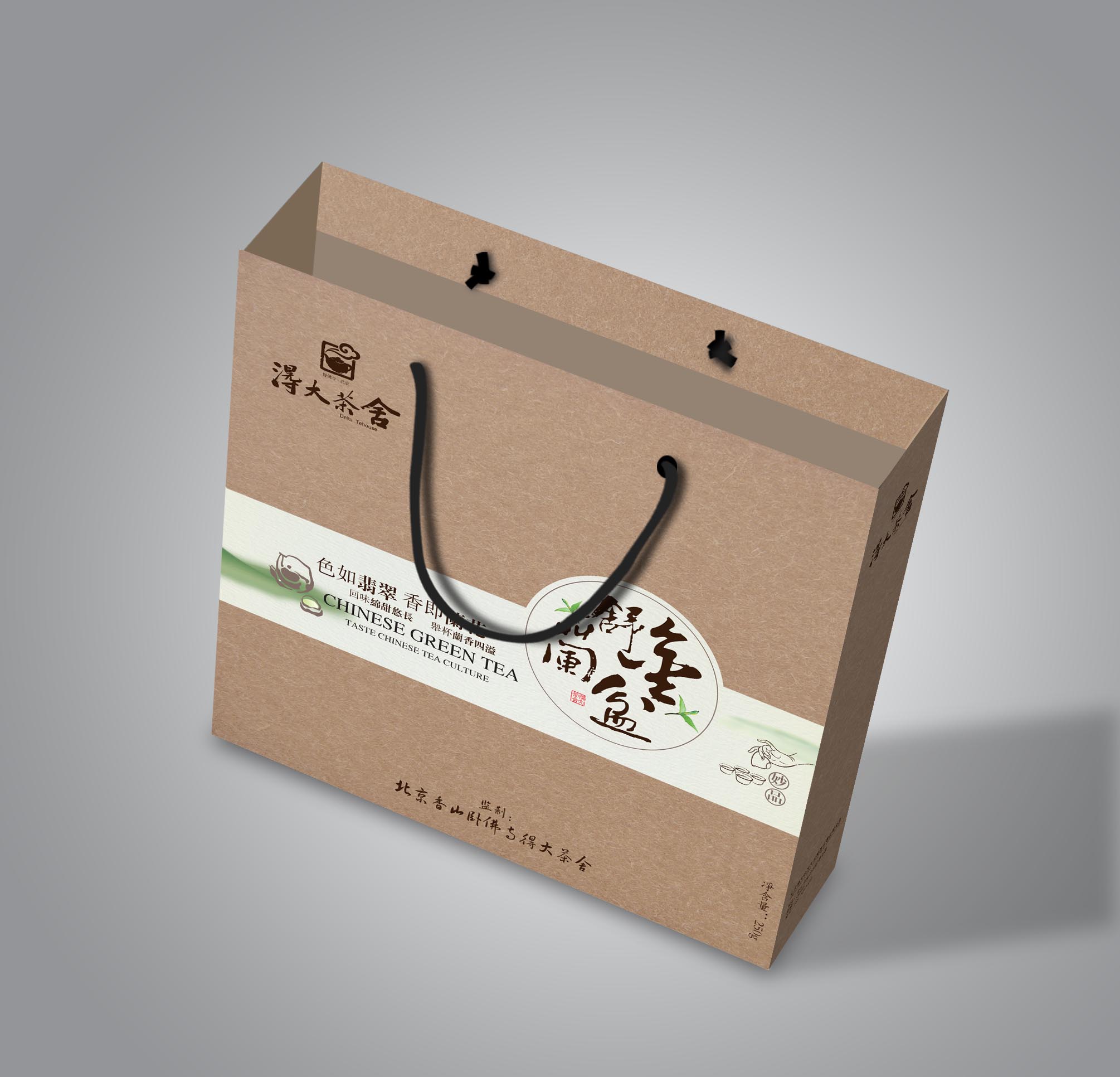 茶叶包装  茶叶礼盒