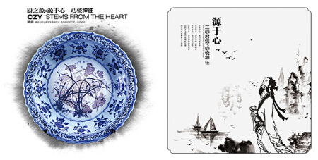 爱迪诺瓦设计策划-高端品牌策划一站式解决方案