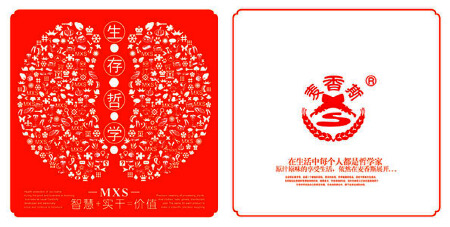 爱迪诺瓦设计策划-高端品牌策划一站式解决方案