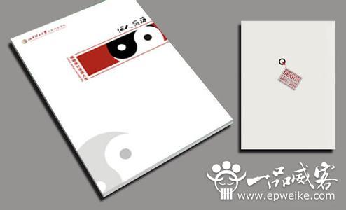 个性创意简历如何设计制作