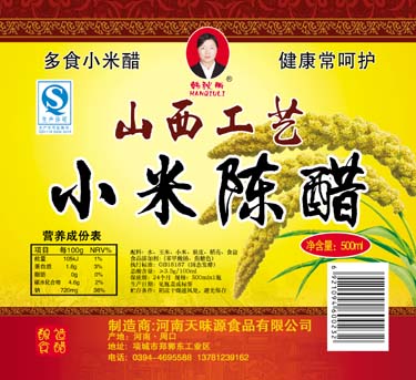 产品包装图片设计