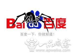 网站如何提高收录