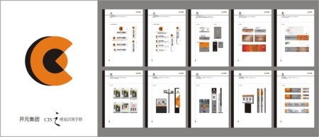 酷客设计——多次入选《中国设计年鉴》。