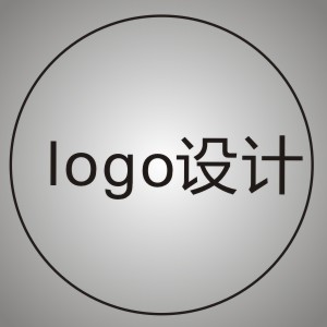logo设计