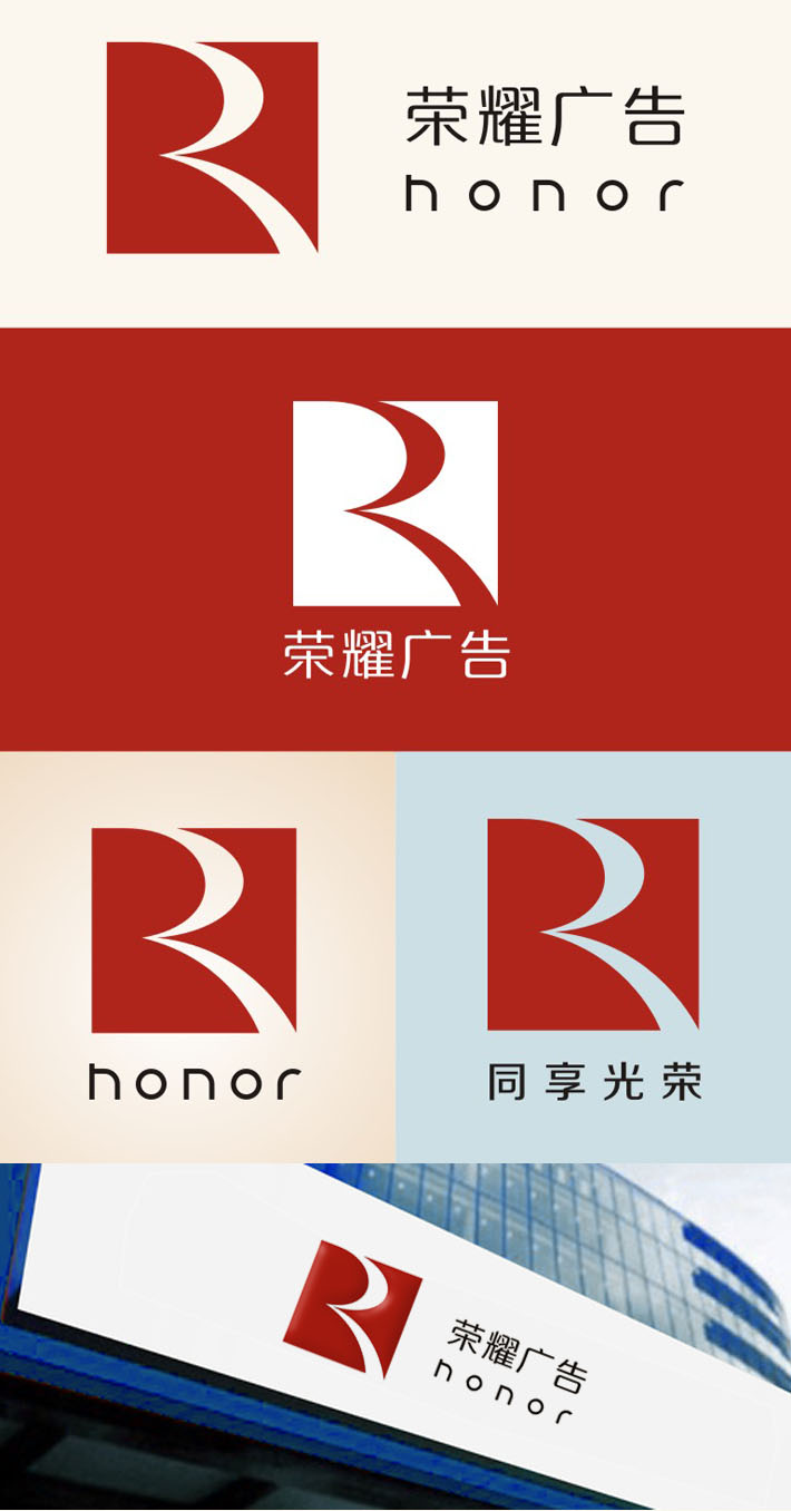 某广告公司logo设计