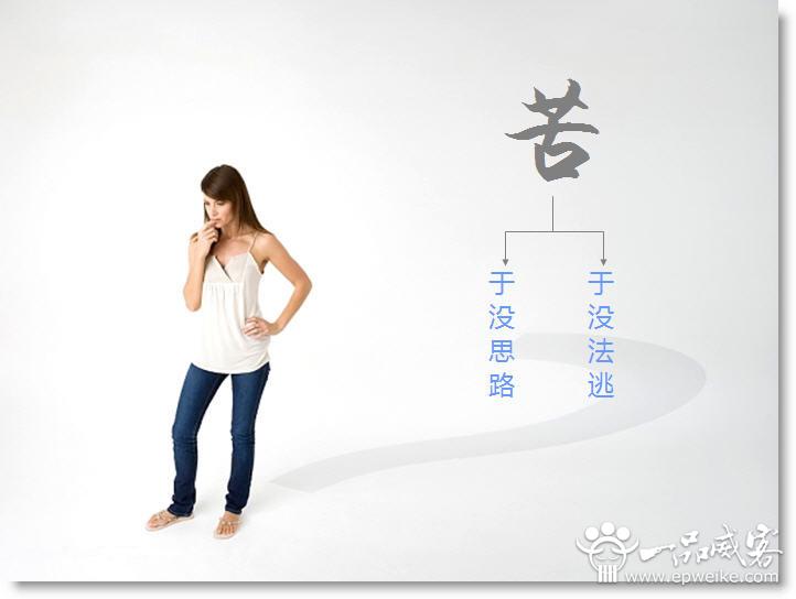 优秀PPT设计制作有什么捷径