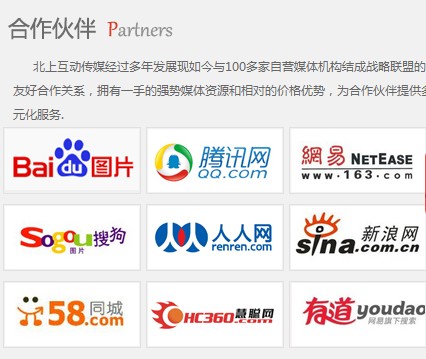 软文发布 新闻发布